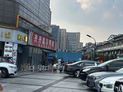 -正宗齐齐哈尔烤肉·齐牛哥鲜切炭火烤肉(杭州总店)