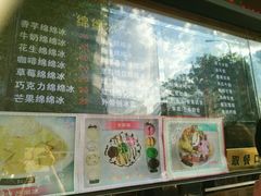 -二斗栗子(黄河道店)