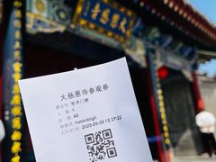 -大慈恩寺(大雁塔)