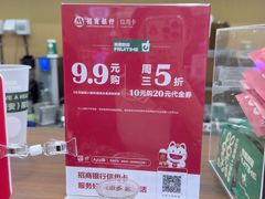 -鲜果时间·果蔬茶(赛格负二层店)