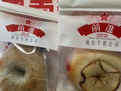 -红星前进面包牛奶公司(君太店)