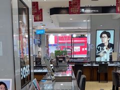 -盛视视光中心(东中街店)