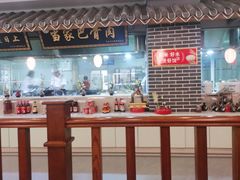-达旺·鸡毛店(巴南万达店)
