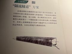 -白鹤梁水下博物馆