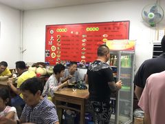 -大姨捞面(新安花园店)