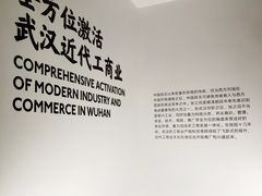 -张之洞与武汉博物馆
