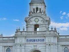 -阳澄湖半岛旅游度假区