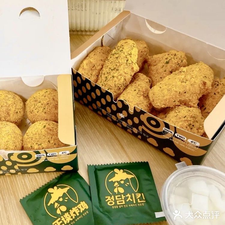 深圳罗湖首店！！吃到了人生炸鸡！！