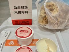 -三元梅园(团结湖店)