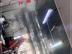 -然香姜汁(江城小区店)