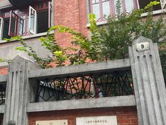 -上海鲁迅故居