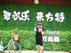 -厦门方特梦幻王国