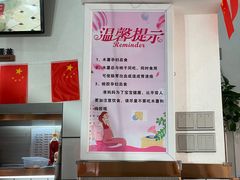 -张飞木薯羹(金鱼巷店)