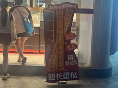 -万达广场(南昌红谷滩店)