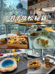 -蜜悦居月子中心(国金中心店)