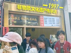 -衣裳街历史文化街区