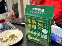 -大王油茶(二厂文创公园店)