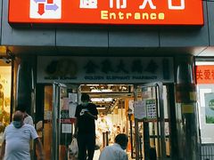 -京客隆超市(华安店)