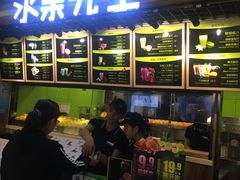 -Mr.Fruits水果先生(朝阳门悠唐店)