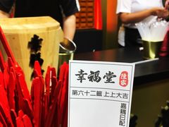 -尊品原汁牛肉面