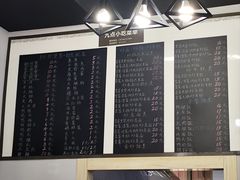 -九点小吃·安吉特色