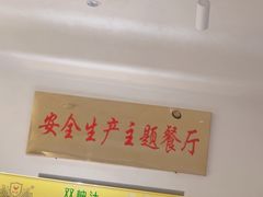 -峨嵋酒家(德内店)