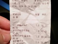 android_upload_pic-MI WU FACTORY米屋美食工厂餐厅(绿地店)