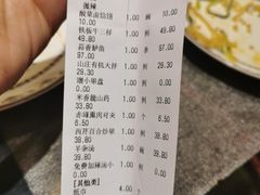 -蒙古人烤羊大师(工农大路创始店)