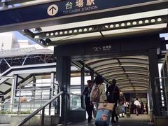 -台场海滨公园船码头