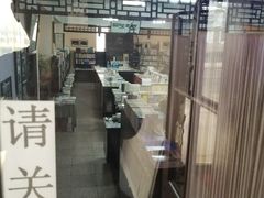-三味书屋(复兴门内大街店)