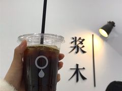 哥伦比亚手冲-浆木咖啡馆(湘子庙街店)