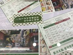 -黑粉你肥牛火锅粉(泛悦汇KA店)