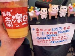 -南澳岛打卡果汁冰公司