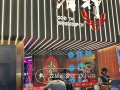 -啫神·广州地标美食(北京路店)