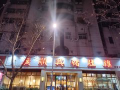 -广顺鑫猪肚鸡(经八路店)