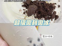 -7分甜(尹山湖歌林公园店)