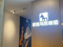 -紫斑马照相馆·生日写真·情侣写真·全家福(恒力城店)