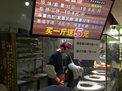 -栗记麦香坊·草之楼仙豆糕(东直门店)