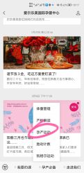 -爱尔乐美孕产瑜伽·普拉提