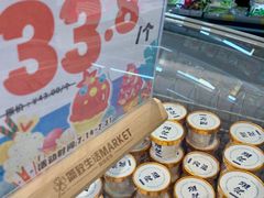 -简致生活MARKET(小榄海港城购物中心店)