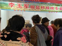 -中国农业博物馆