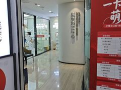 -牙博士口腔品牌连锁(杨浦店)