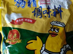 太太乐鸡精（420克）-北京华联生活超市(兰州红星店)