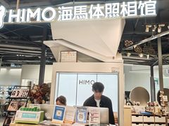 -海马体照相馆(深圳万象天地店)