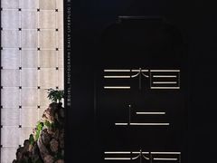 -湘上湘(正大中心总店)