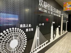 -南昌双子塔303观光厅