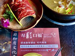 -盡膳口福·百年汤方火锅(科华北路店)