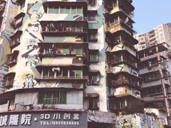 -黄桷坪涂鸦艺术街