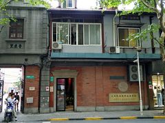 -大韩民国临时政府旧址