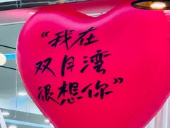 -皓景海鲜·地标美食(双月湾店)